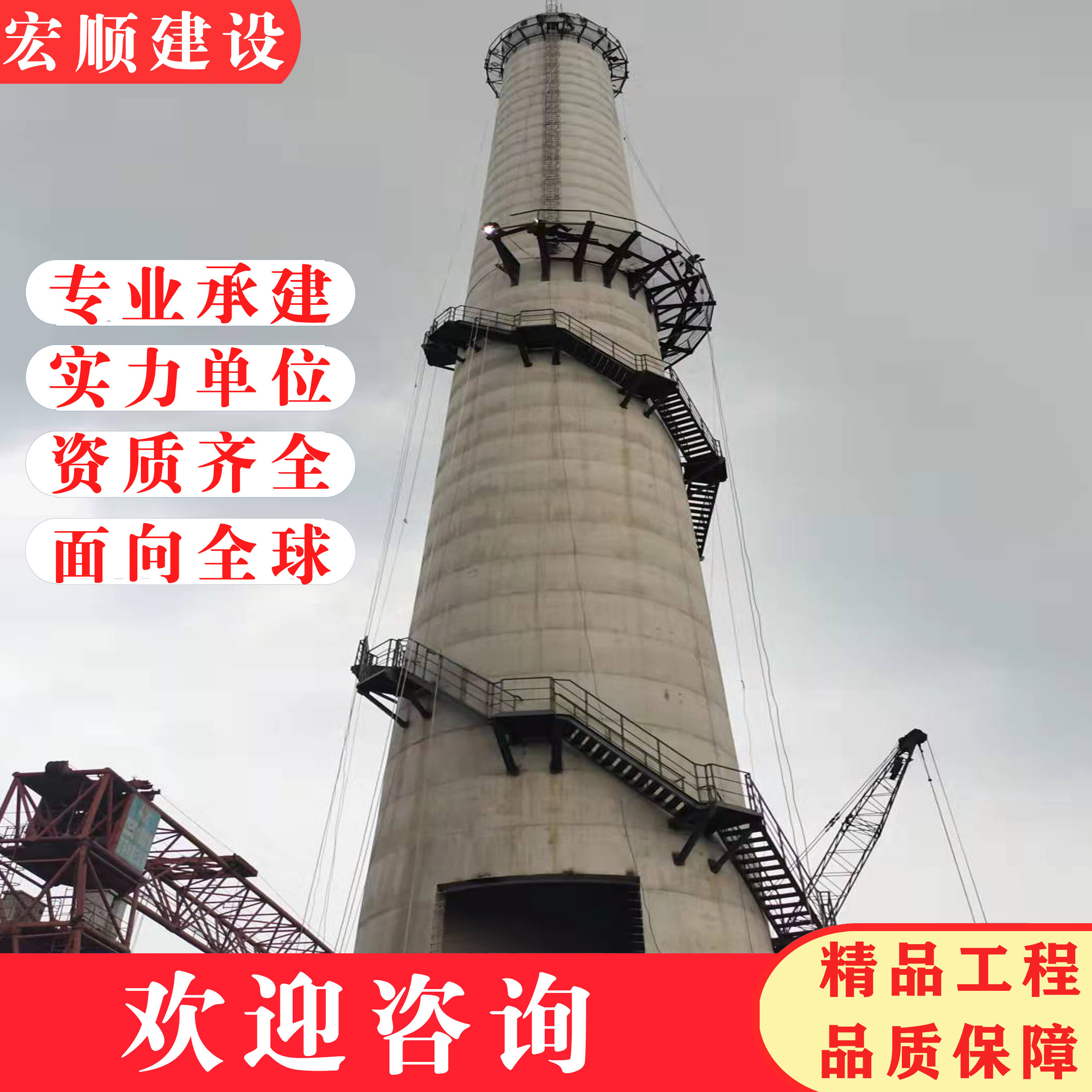 福建磚煙囪墻體彩繪