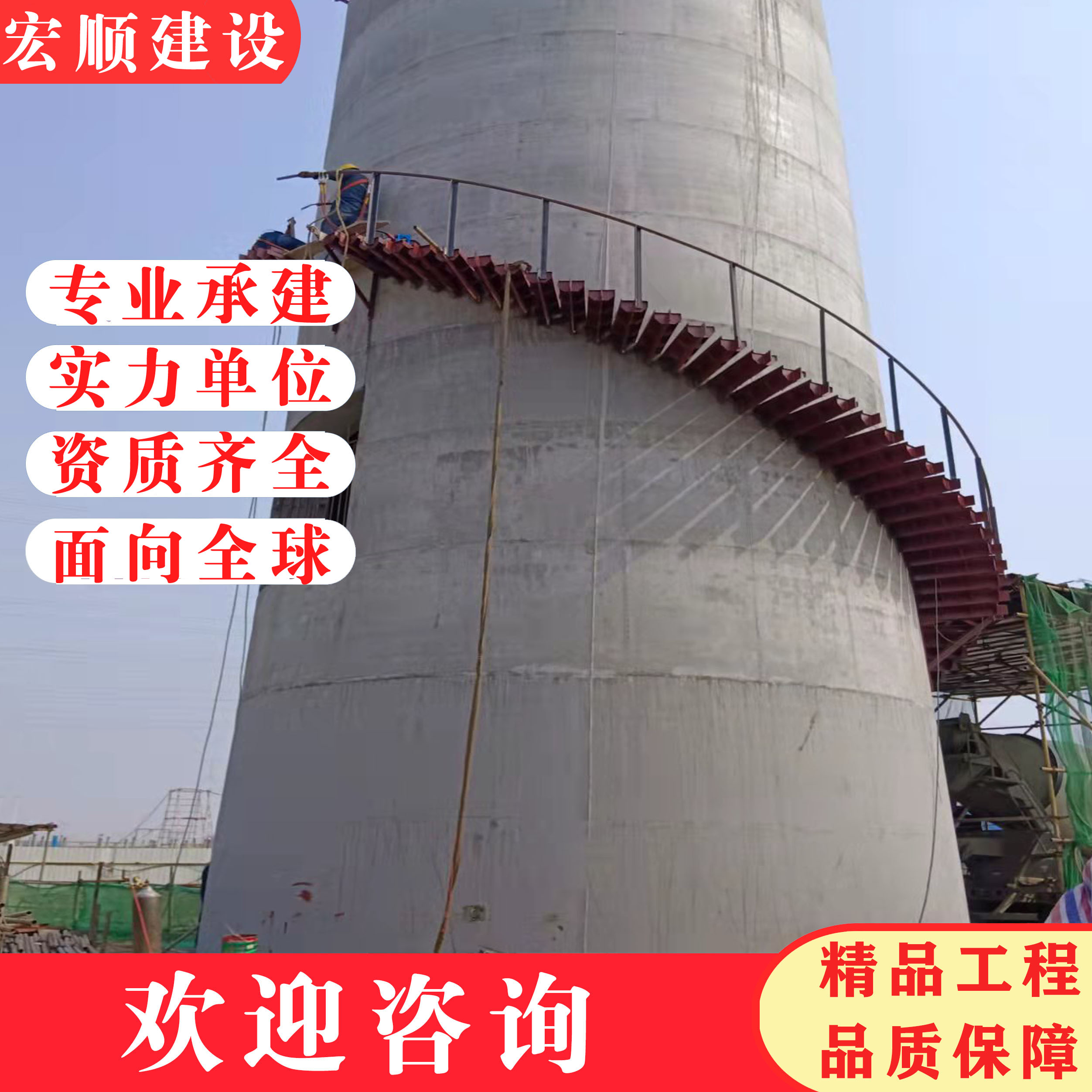 高磚砌煙囪五布七油玻璃鋼