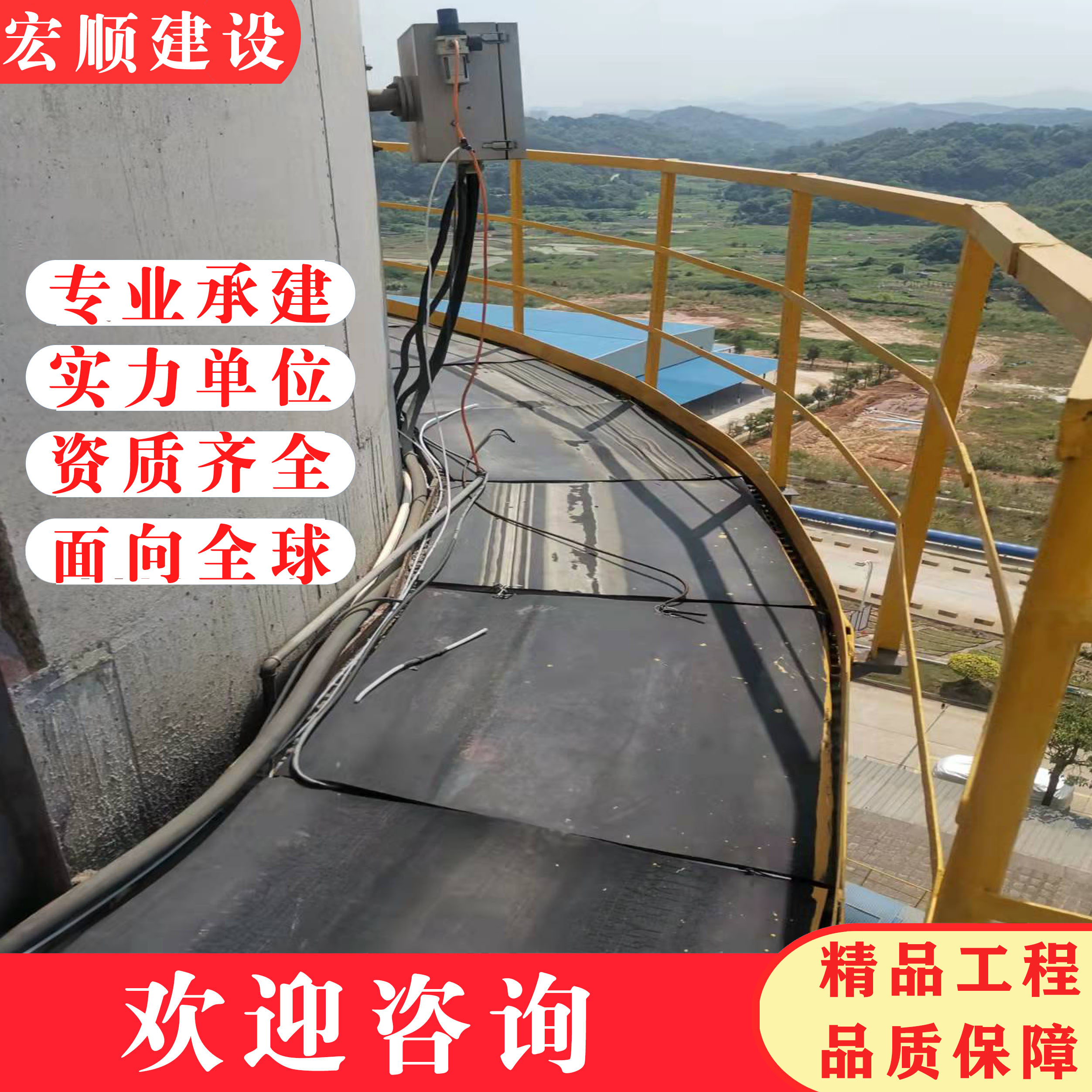 赤峰市煙筒繪畫