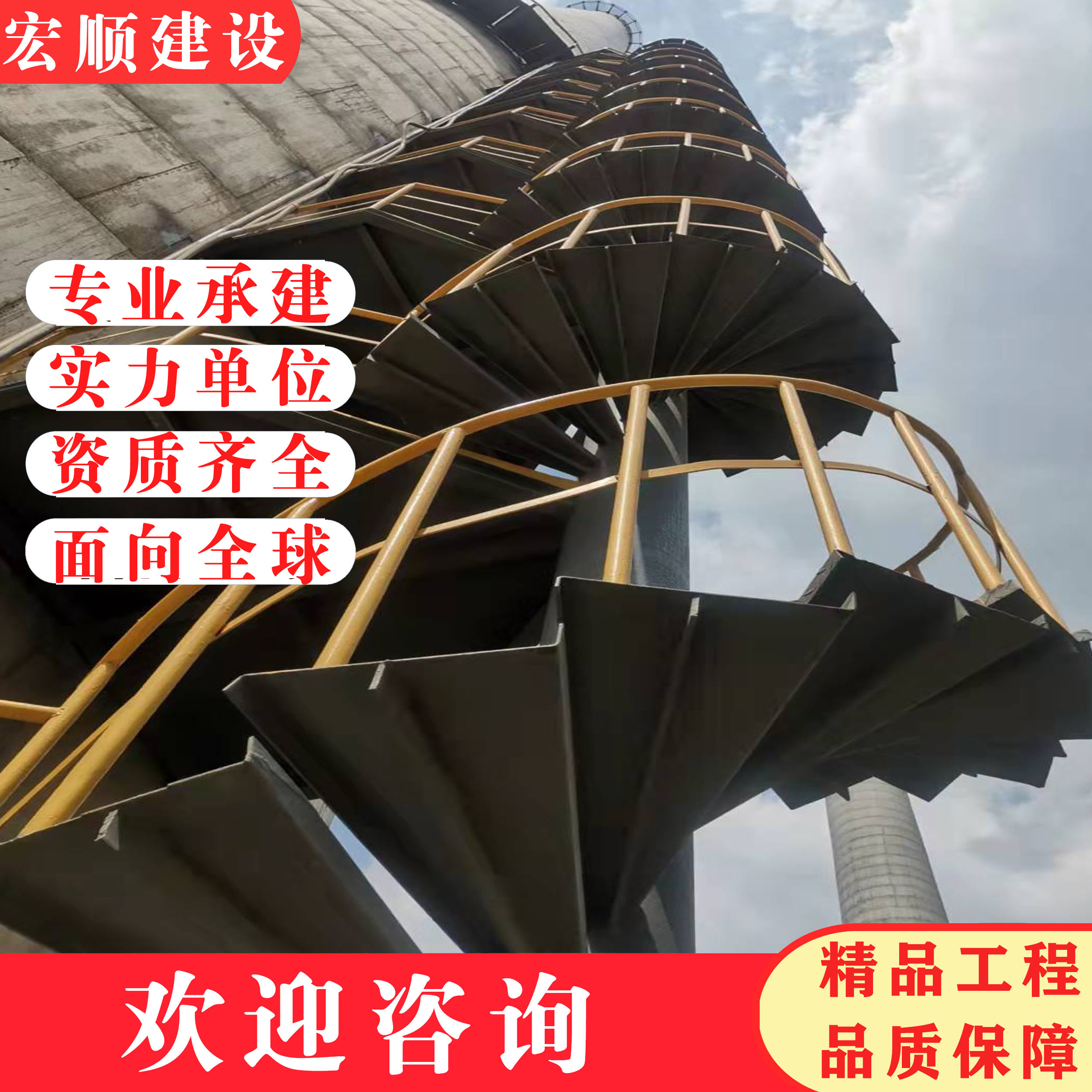 山西電廠玻璃鋼煙囪內(nèi)壁防腐