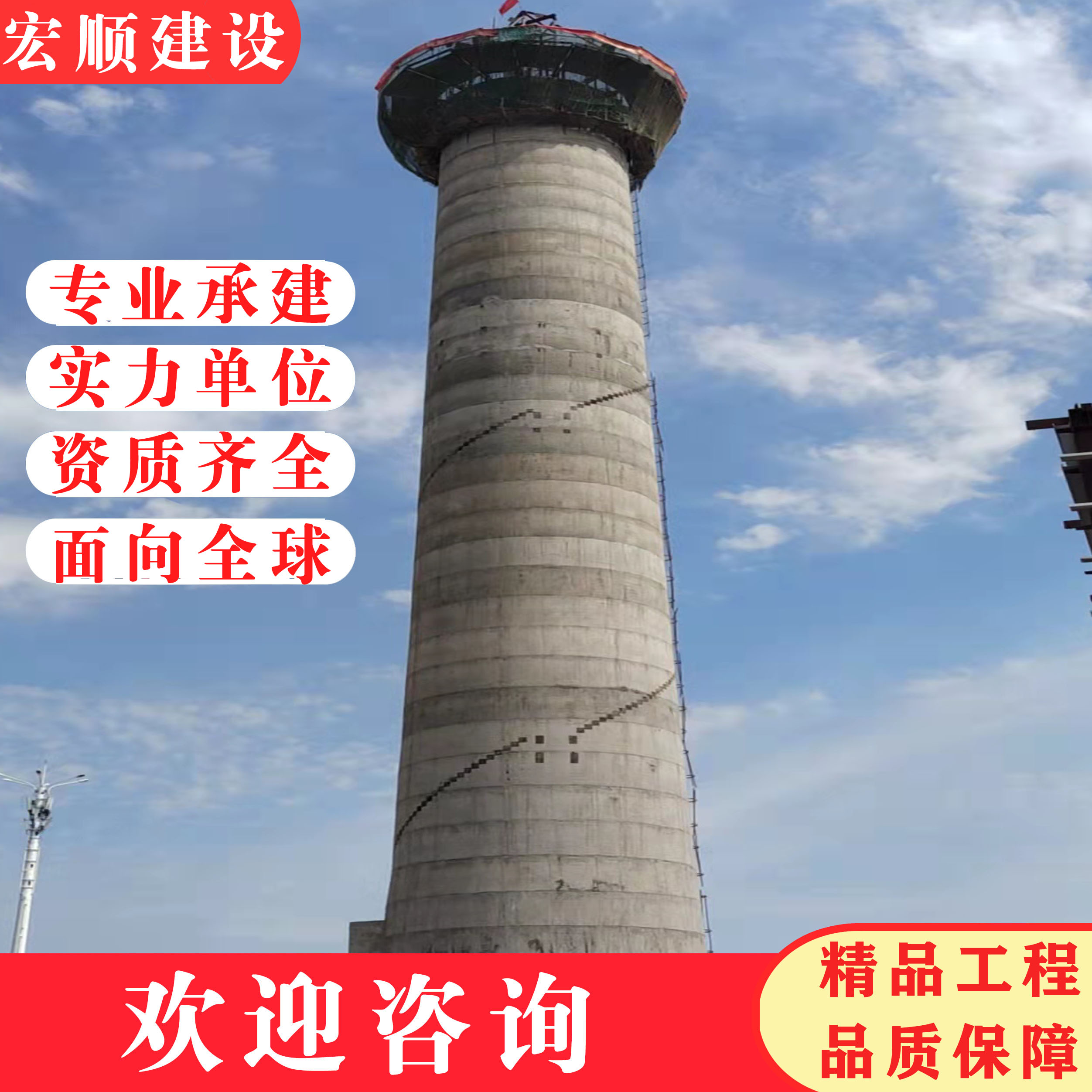 甘孜市煙囪防腐內(nèi)壁公司