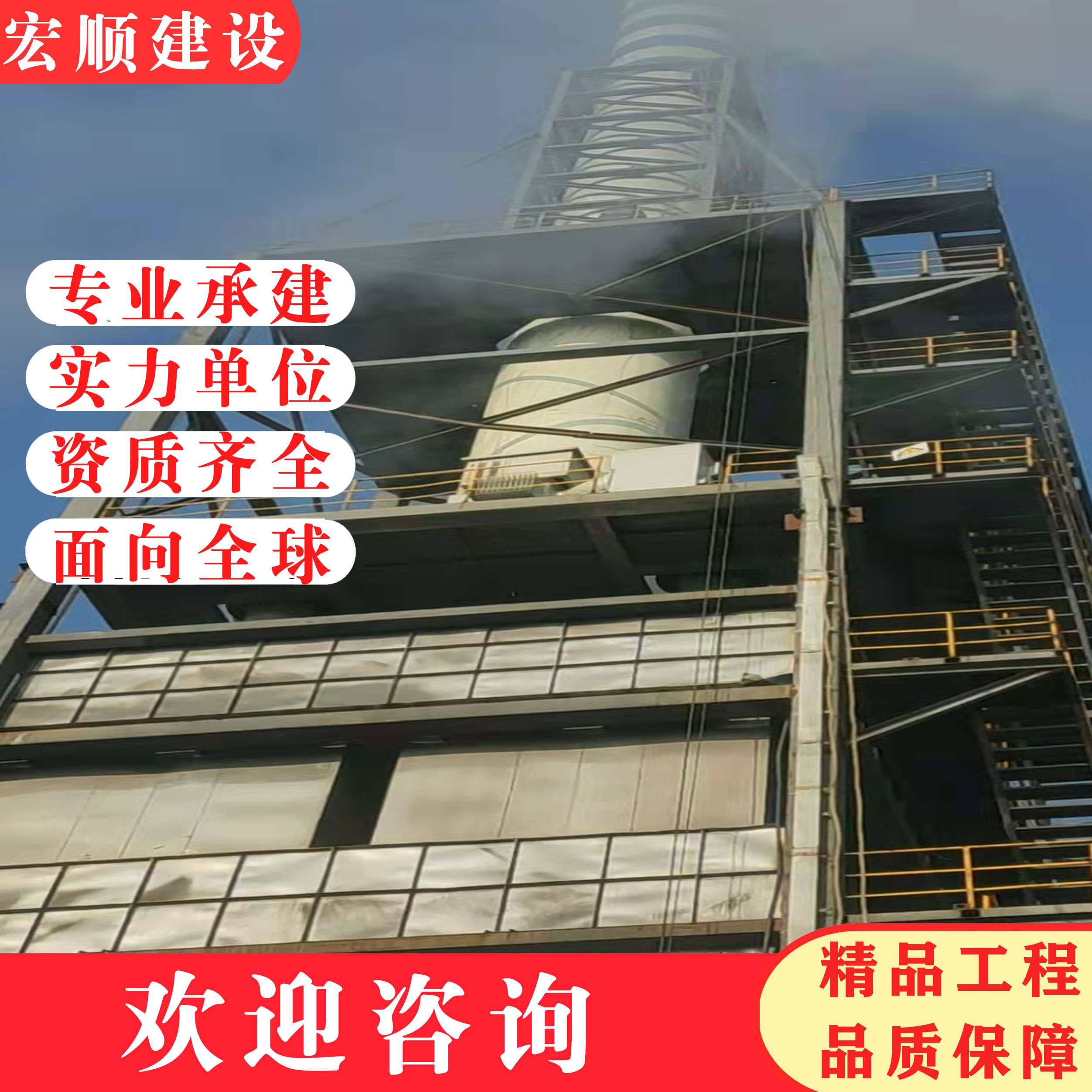 海南市磚煙筒彩繪美化