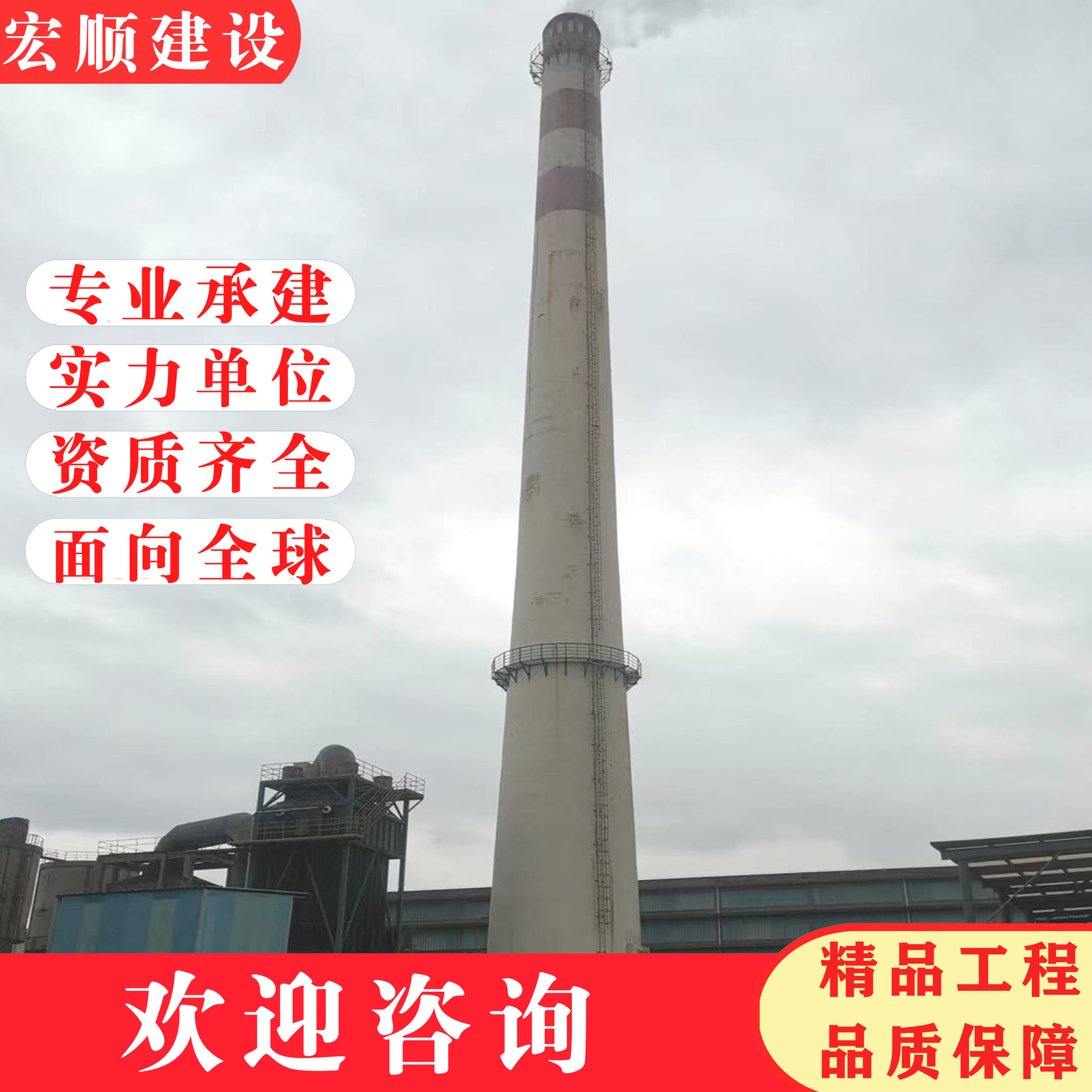 濱州市碳鋼煙囪內(nèi)襯防腐