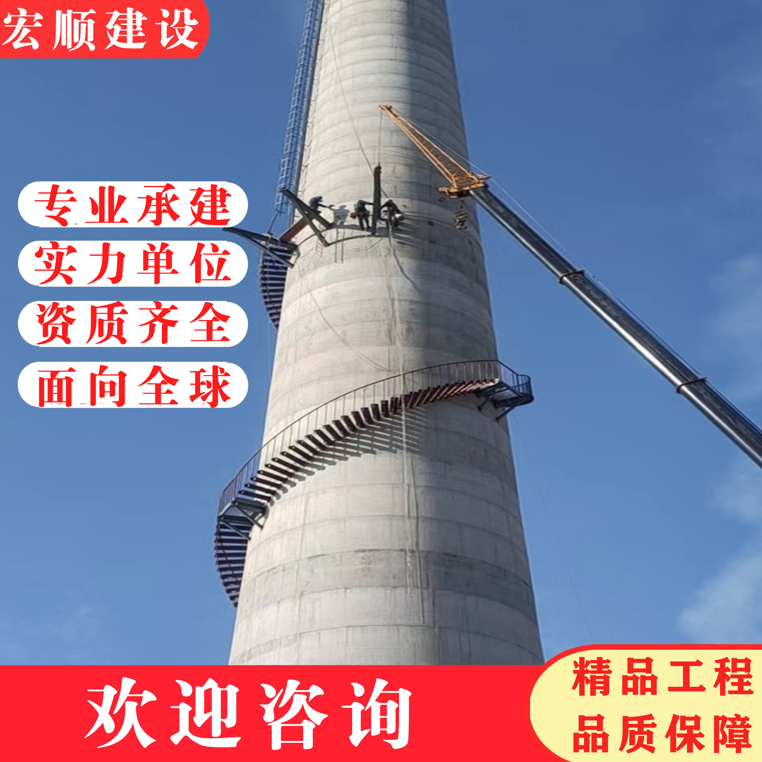 煙囪油漆防腐公司