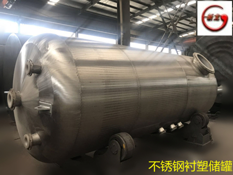 浙江舟山立式20立方米鋼襯PE槽罐使用壽命長(zhǎng)