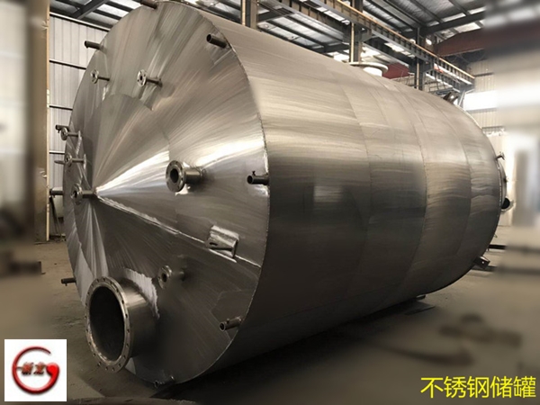 內(nèi)蒙古興安立式90噸鋼襯塑貯槽