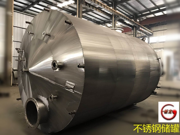 廣東韶關(guān)化學(xué)項(xiàng)目碳鋼罐體襯塑化工園區(qū)設(shè)備