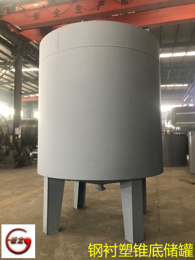 海南省海口鋼襯PE貯罐次氯酸鈉提供儲(chǔ)存解決方案