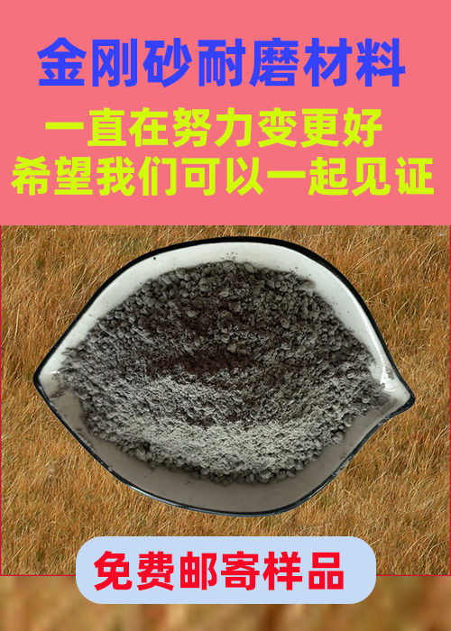 禹會金剛砂耐磨材料黑色金剛砂源頭廠商