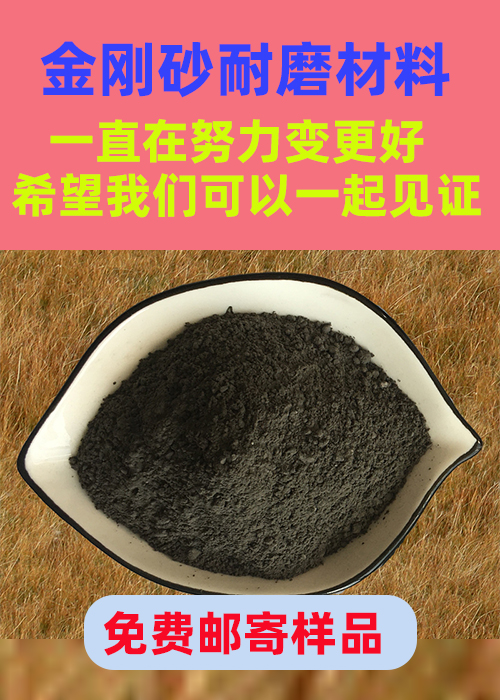 延壽金剛砂耐磨材料-灰色金剛砂款式新穎