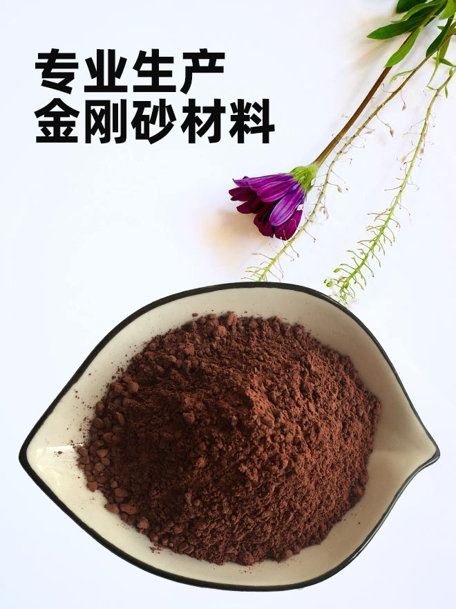 嘉定金剛砂耐磨材料,金剛砂地坪硬化劑免費寄樣