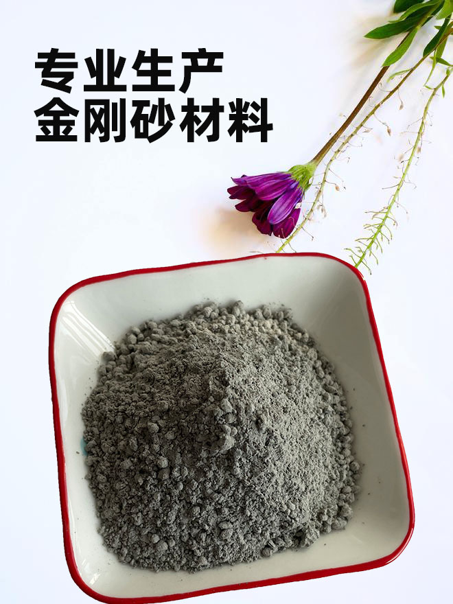 隴南金剛砂地坪骨料報價