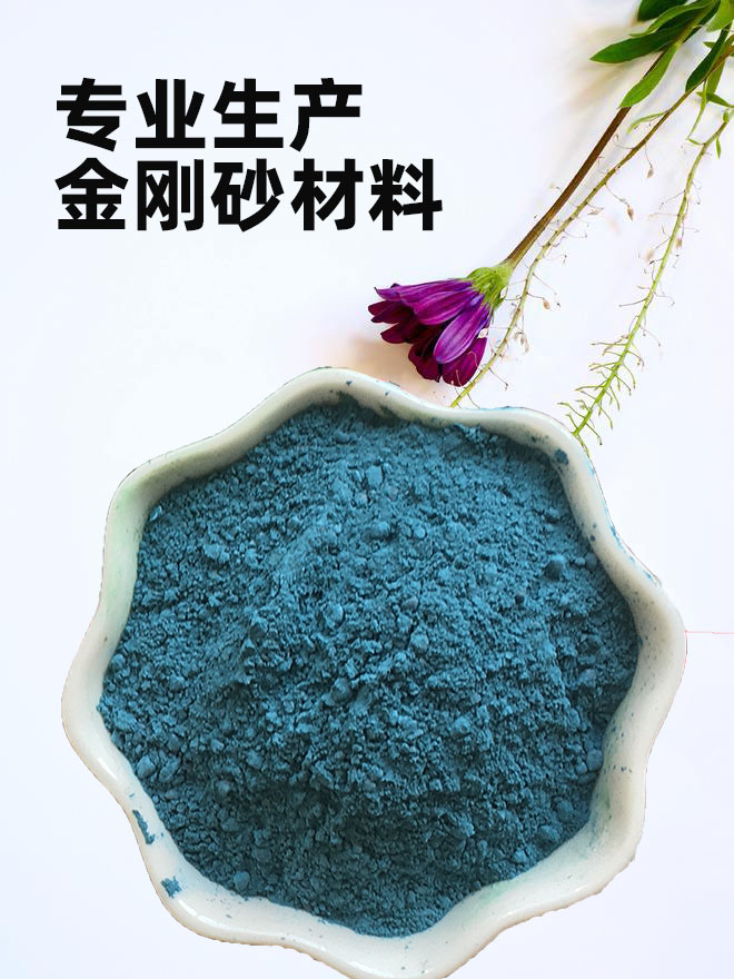 寶塔金剛砂耐磨材料-金剛砂耐磨砂廠家案例