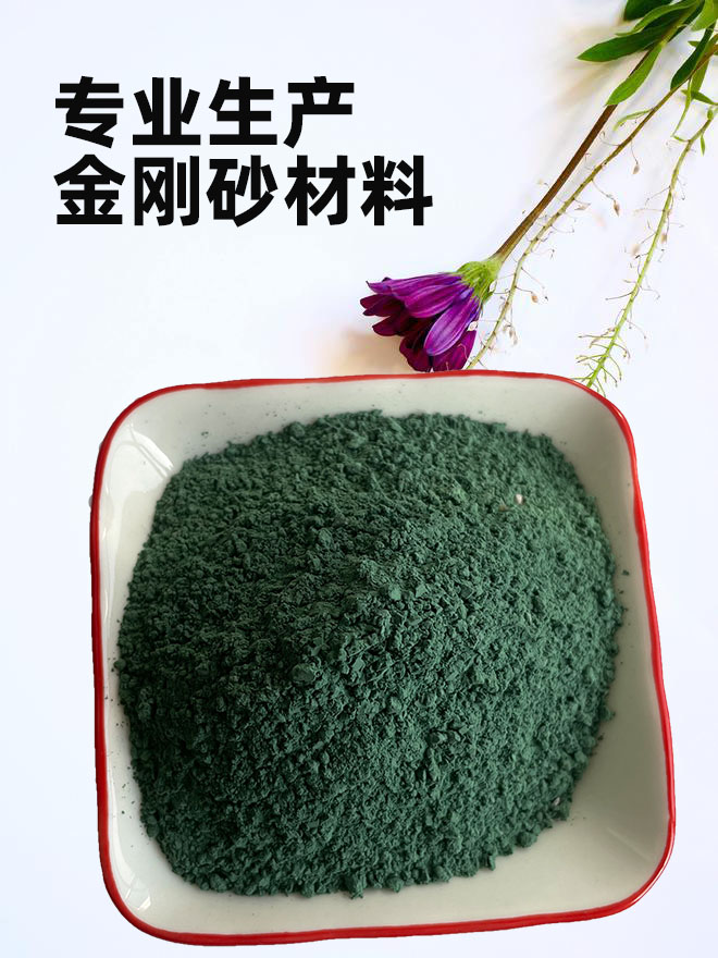 義馬金剛砂耐磨材料-金剛沙價(jià)格實(shí)在