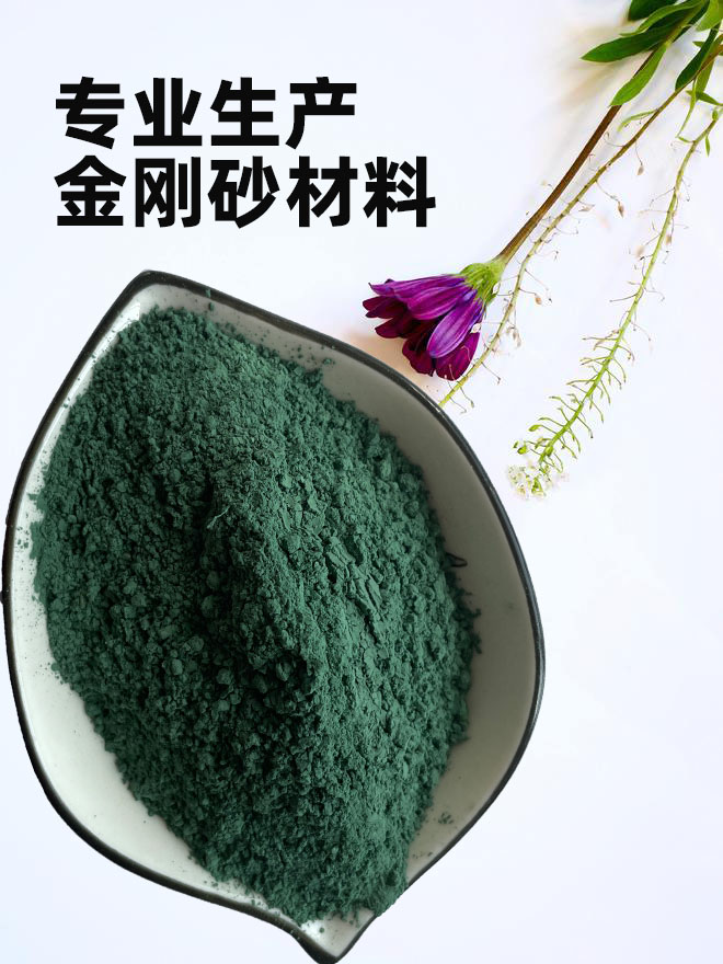 新豐金剛砂耐磨材料金鋼砂誠(chéng)信商家服務(wù)熱情