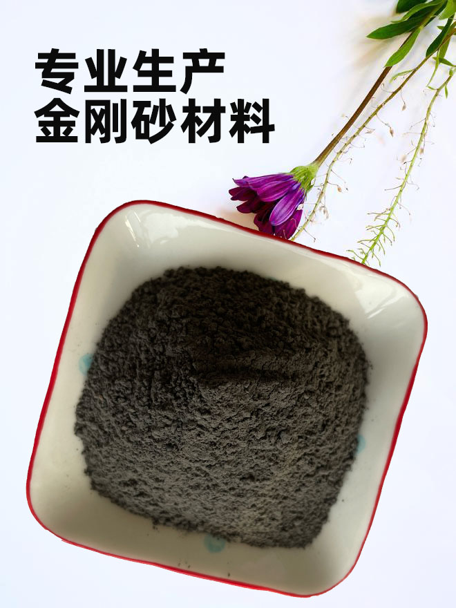 夏邑金剛砂耐磨材料金剛沙耐磨料源頭廠家來圖定制