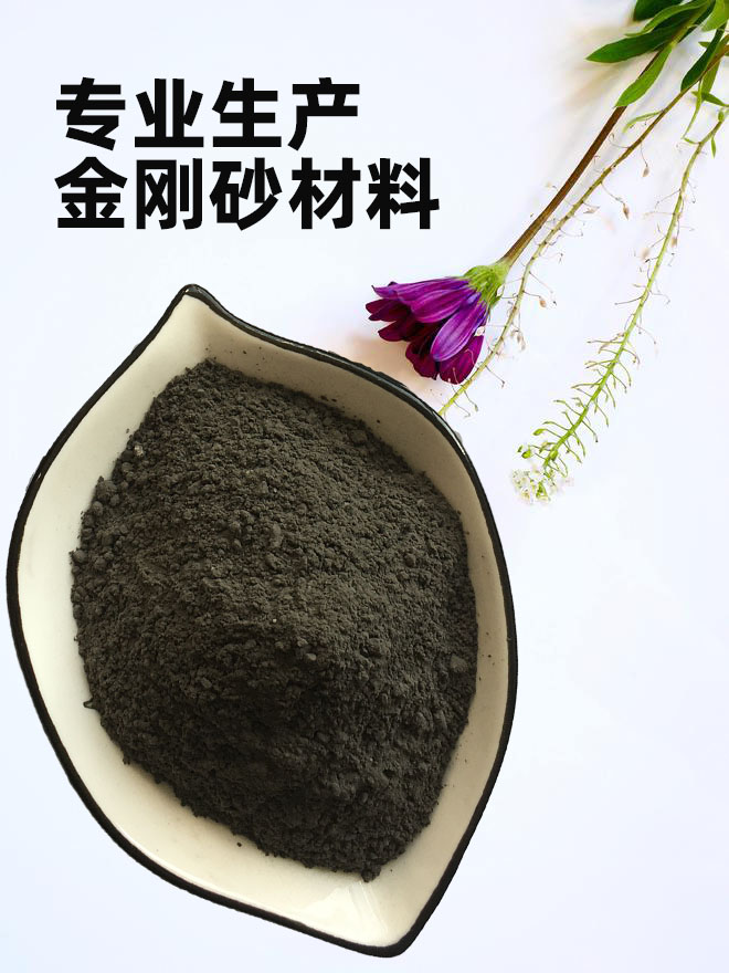 蚌山金剛砂耐磨材料廠房金剛砂材料現(xiàn)貨直供