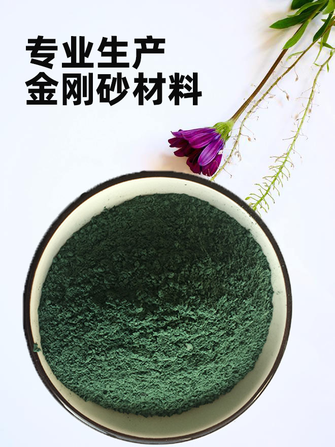 鎮(zhèn)安金剛砂耐磨材料-地面金剛砂硬化劑經(jīng)久耐用