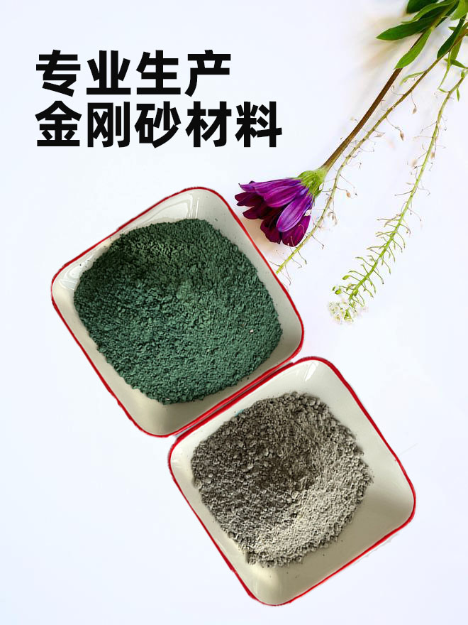 通渭金剛砂耐磨材料,金剛沙耐磨材料物流配貨上門