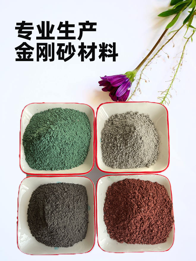 婁煩金剛砂耐磨材料金鋼砂耐磨料款式多樣