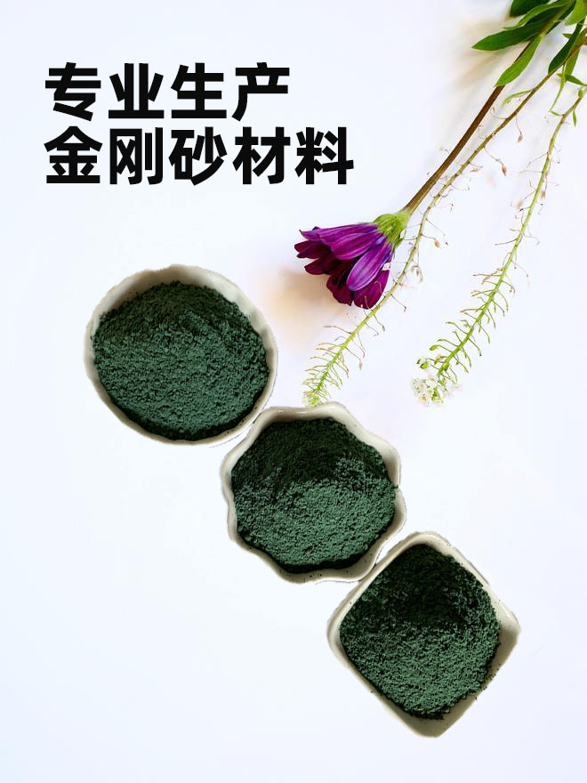 呼倫貝爾金剛砂耐磨砂報價