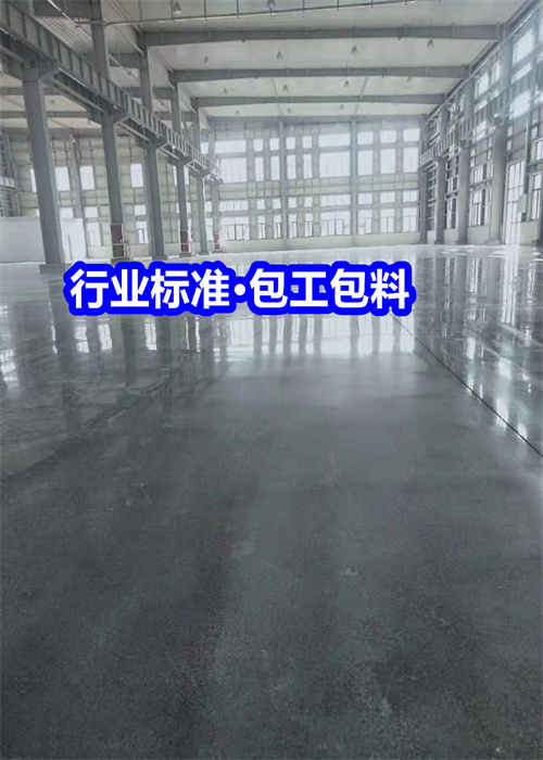 固化地坪,固化地坪研發(fā)生產(chǎn)銷售