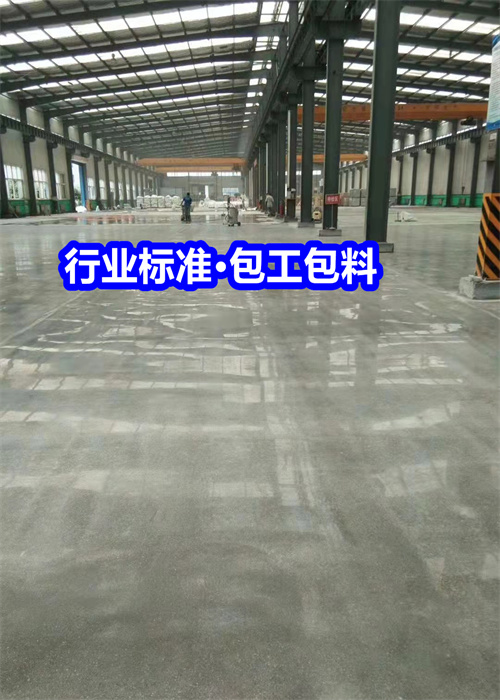 固化地坪,固化地坪研發(fā)生產(chǎn)銷售