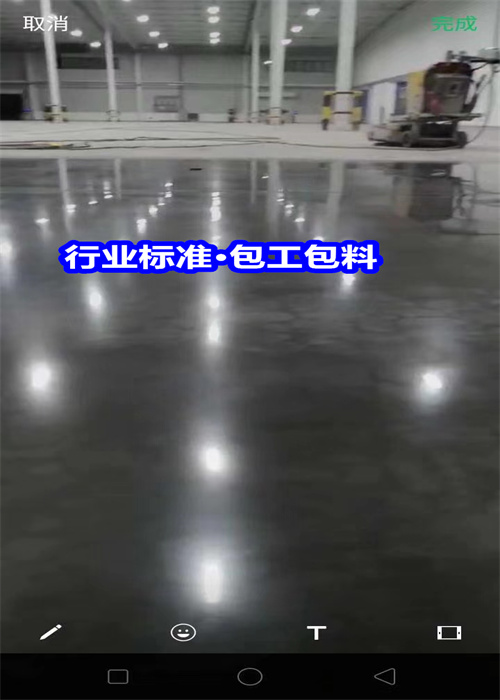 東海固化地坪無塵車間地坪產(chǎn)地采購