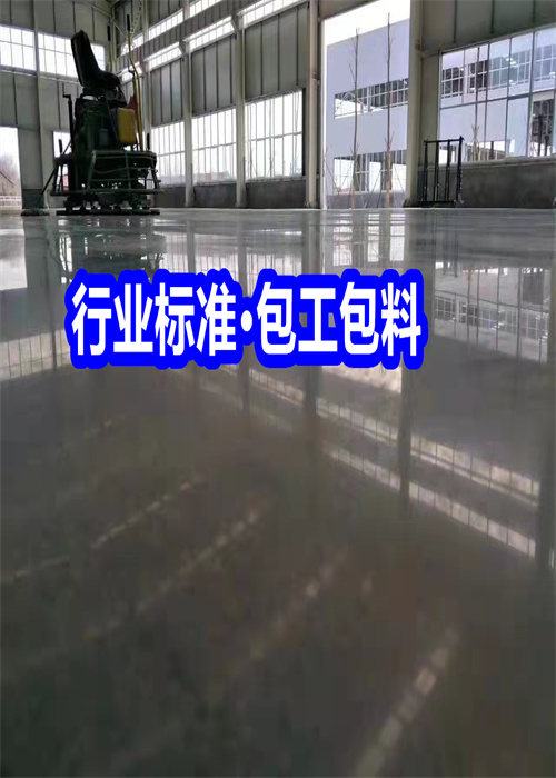 平利固化地坪-混凝土密封固化劑廠家十分靠譜