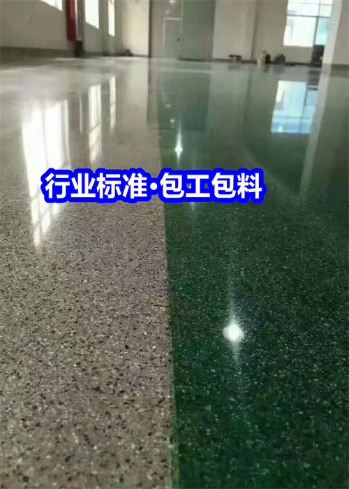 鳩江固化地坪-鋼化地坪庫存豐富