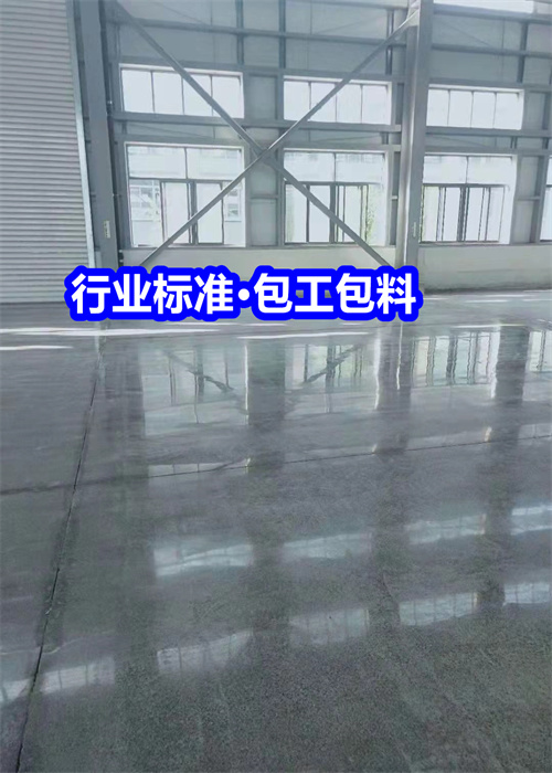 常寧固化地坪水泥地面硬化地坪質(zhì)檢合格發(fā)貨