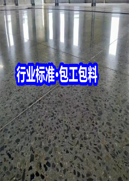 青田固化地坪混凝土密封固化劑客戶好評(píng)