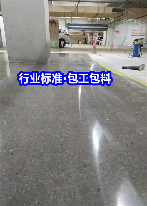 石獅固化地坪混凝土密封固化劑物流配貨上門