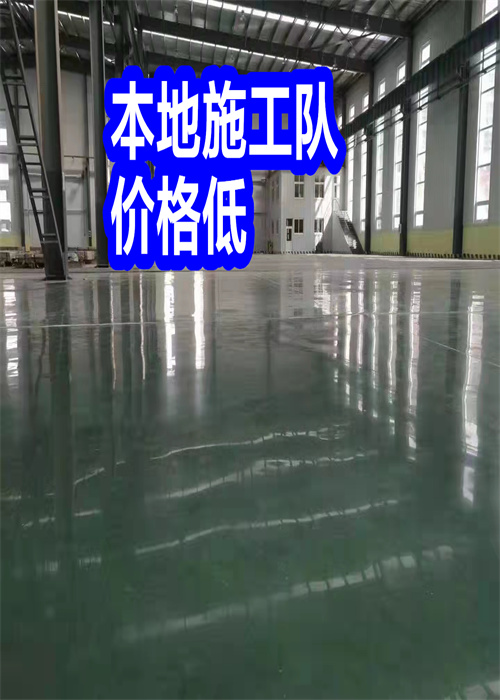 白下固化地坪-固化地坪廠家精選