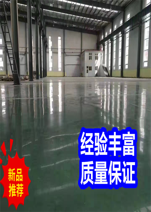 固化地坪剛玉地坪優(yōu)選好材鑄造好品質(zhì)