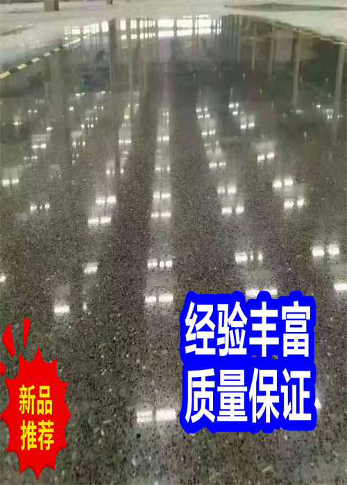 巴塘固化地坪-水泥地面翻新通過檢測(cè)