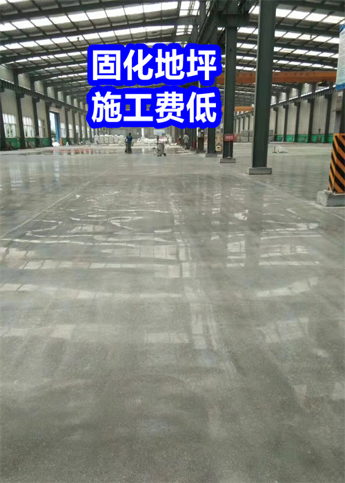 銅仁固化地坪剛玉地坪種類豐富