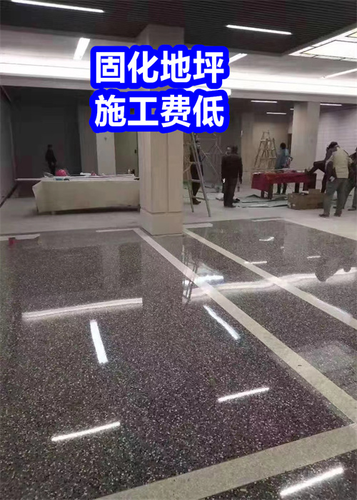 吉林固化地坪水泥地面硬化地坪購買的是放心