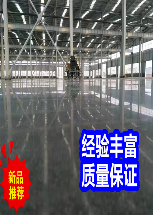 蕪湖固化地坪混凝土硬化服務(wù)周到