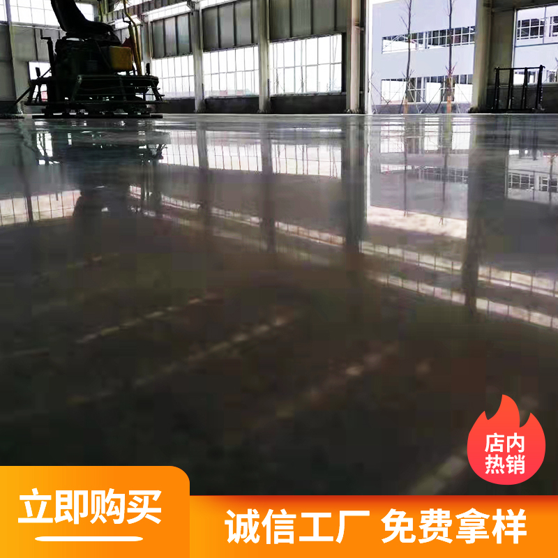 郟縣固化地坪固化地坪服務(wù)周到