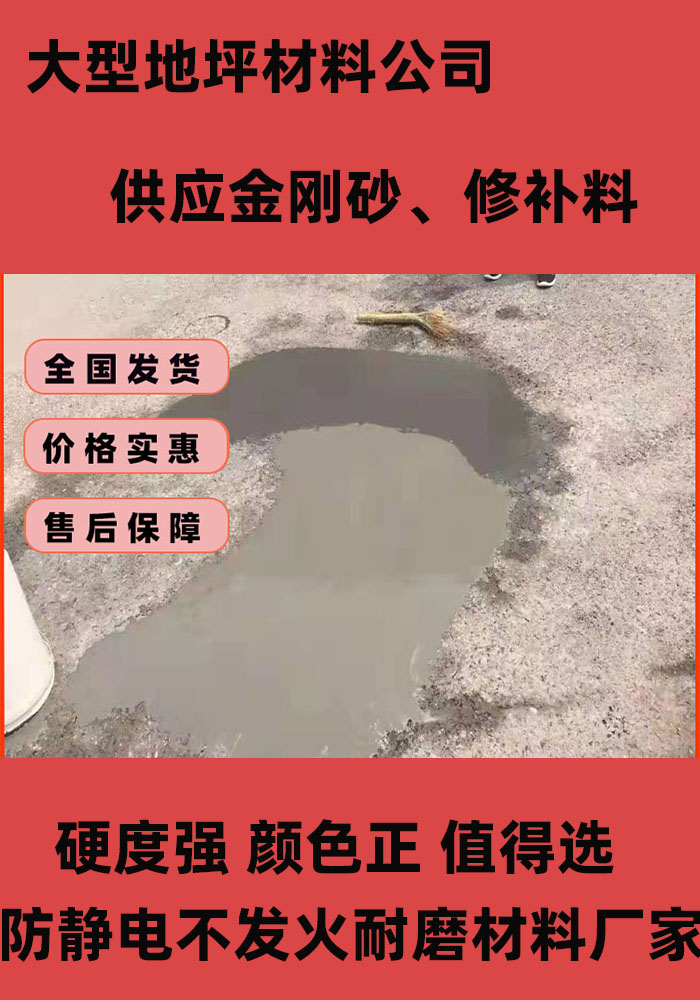 混凝土修補砂漿混凝土修補砂漿用品質(zhì)說話