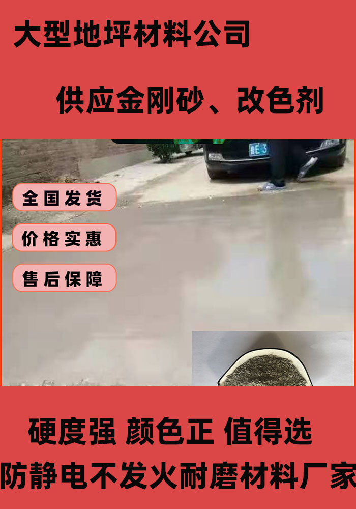 長武混凝土修補砂漿混凝土修補砂漿廠家批發(fā)價