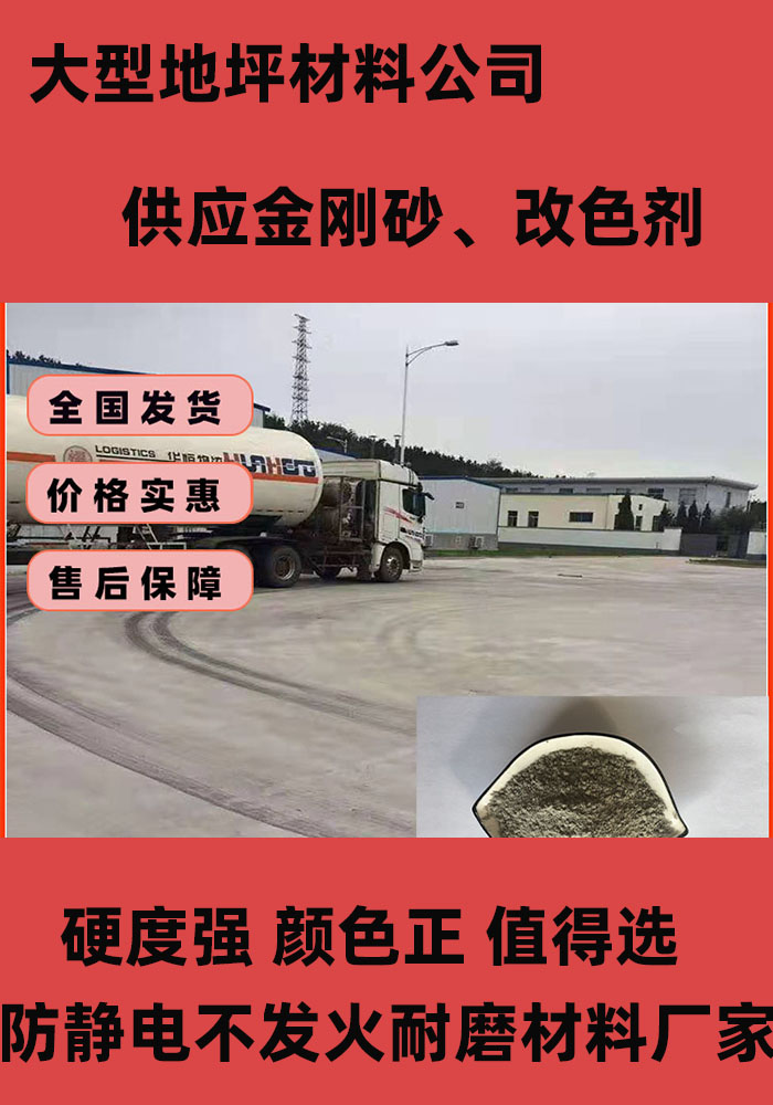 章貢混凝土修補砂漿,地面修復(fù)劑廠家十分靠譜