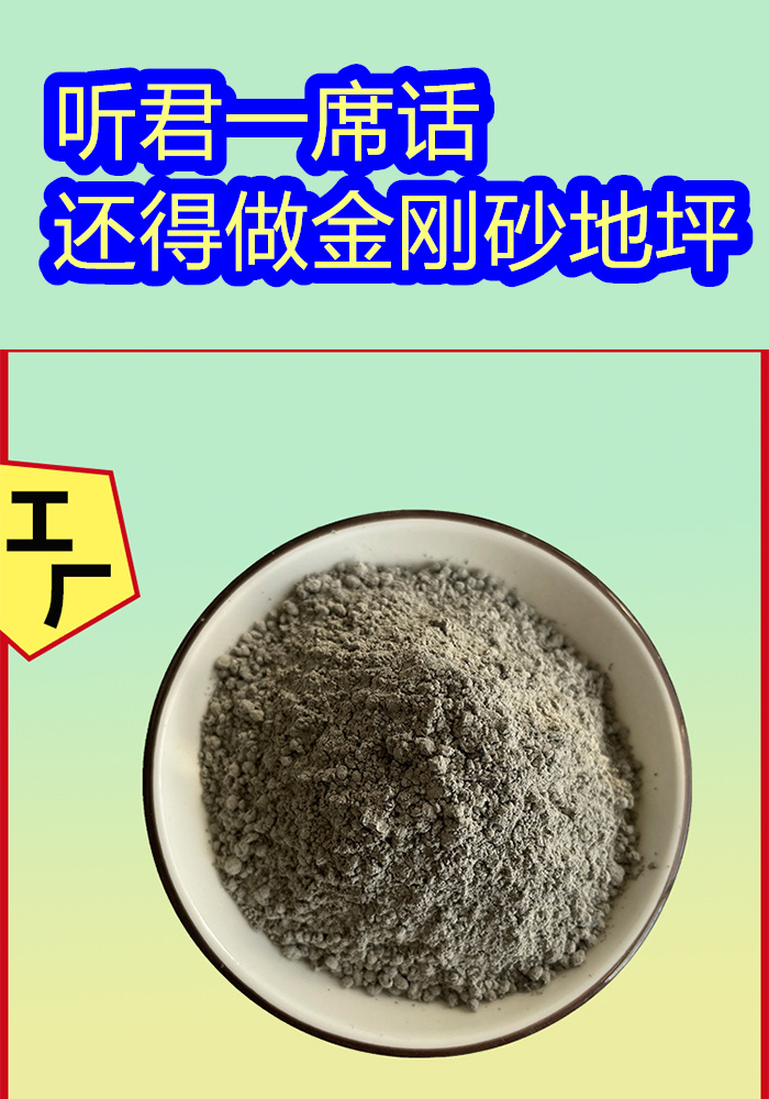 定陶混凝土修補砂漿修補砂漿源頭廠家