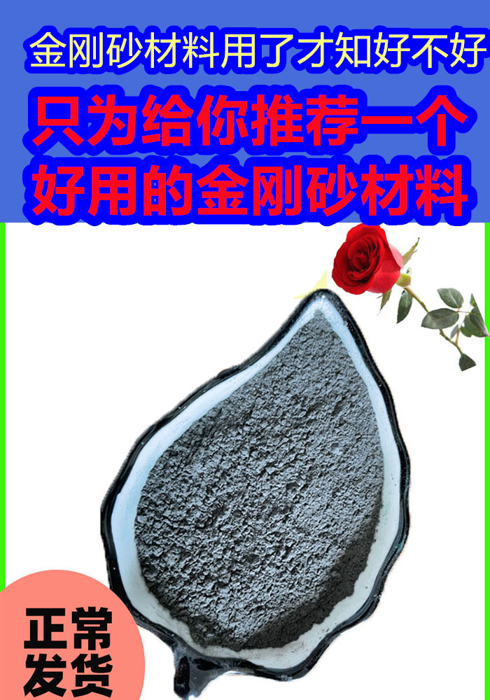 隆安混凝土修補砂漿混凝土修補砂漿好貨直銷