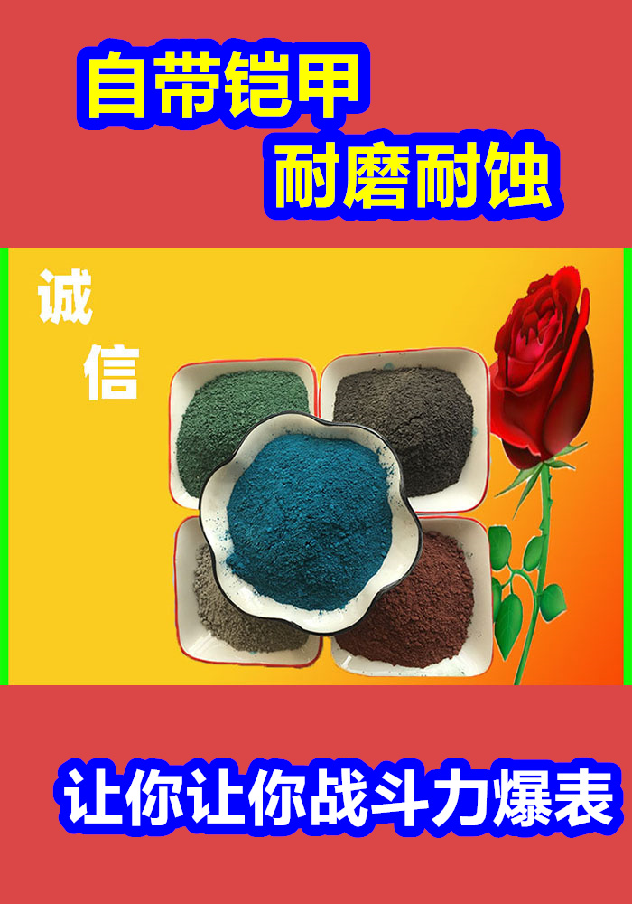 嘉興混凝土修補砂漿-路面修補砂漿廠家細節(jié)決定成敗