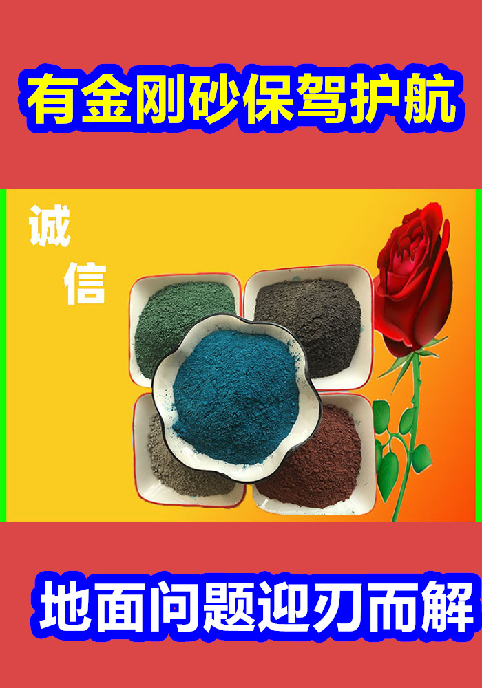 寧鄉(xiāng)混凝土修補砂漿路面修補砂漿廠家真材實料誠信經(jīng)營