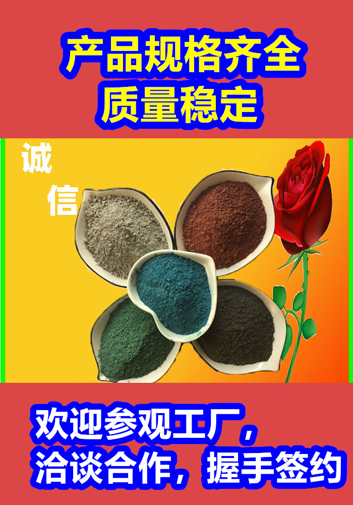 訥河混凝土修補(bǔ)砂漿混凝土修補(bǔ)砂漿質(zhì)量安心