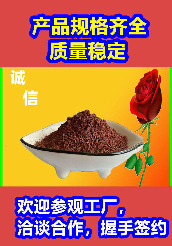 洛寧混凝土修補(bǔ)砂漿_地面修復(fù)劑實(shí)地大廠