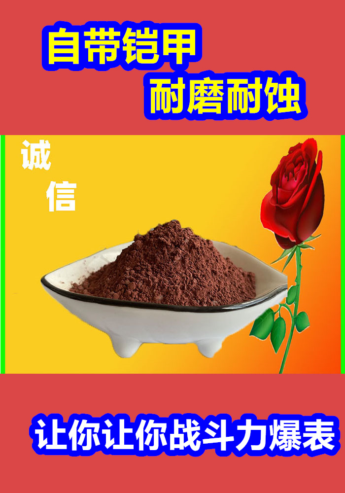 天鎮(zhèn)混凝土修補(bǔ)砂漿修補(bǔ)砂漿源廠定制